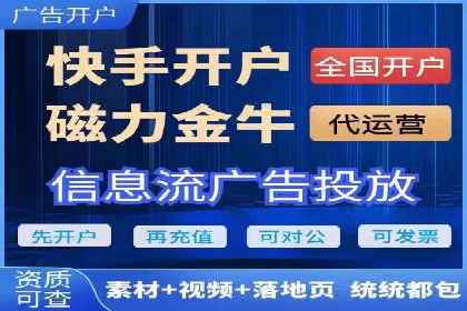 SEM竞价员如何运用数据分析优化广告投放